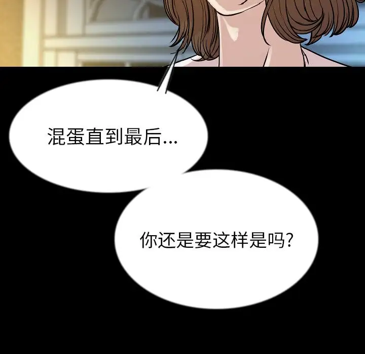 肉体第42章