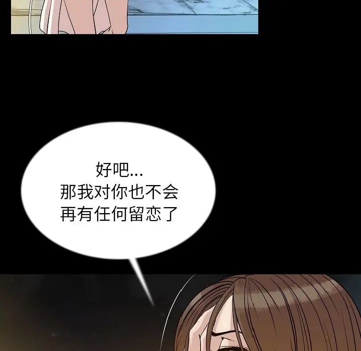 肉体第42章