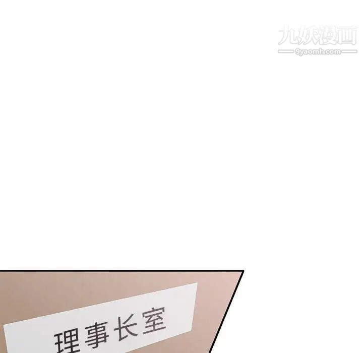混乱一家人第24话