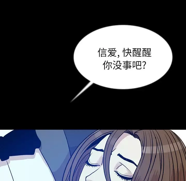 肉体第42章