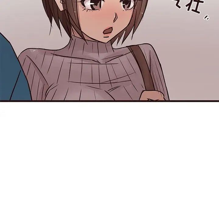 笨蛋哥哥第19話
