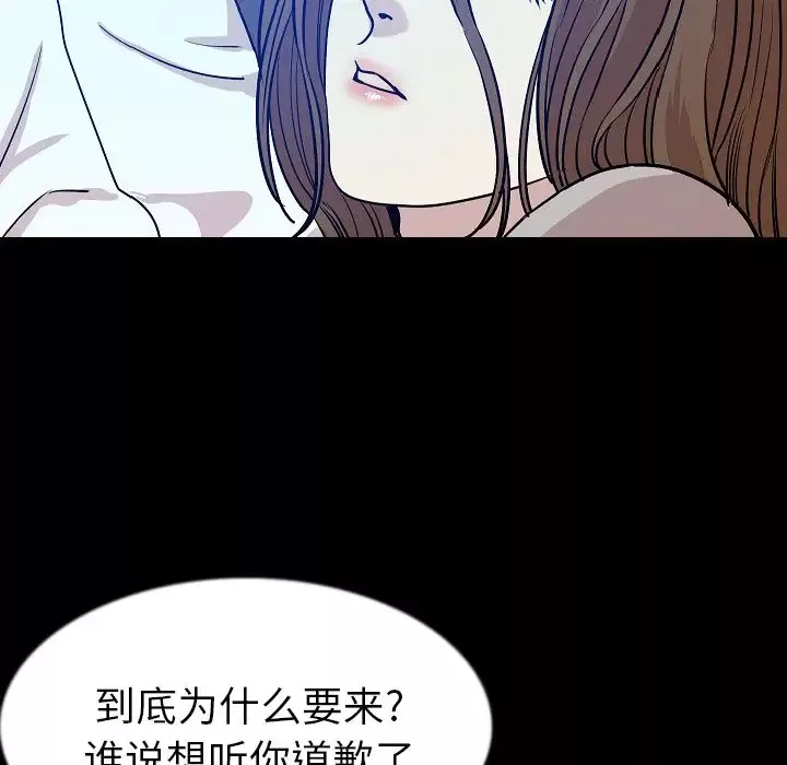 肉体第42章