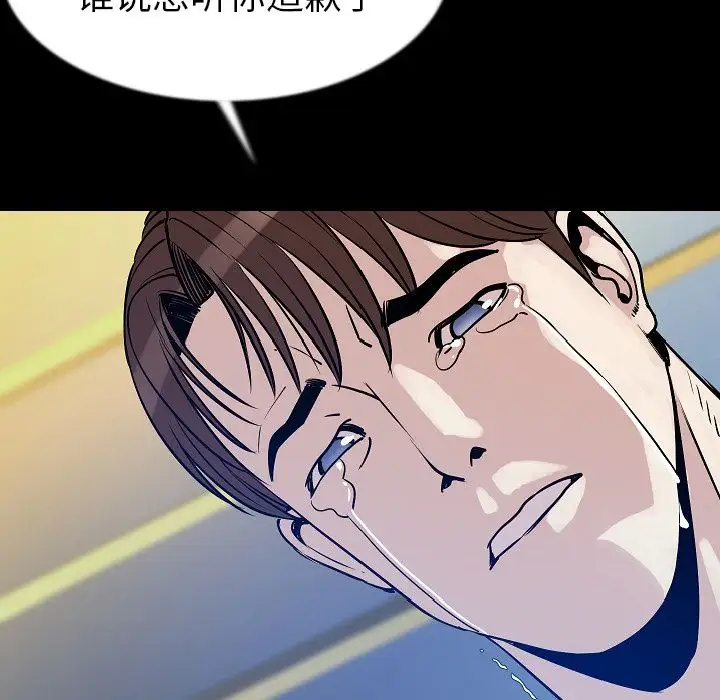 肉体第42章