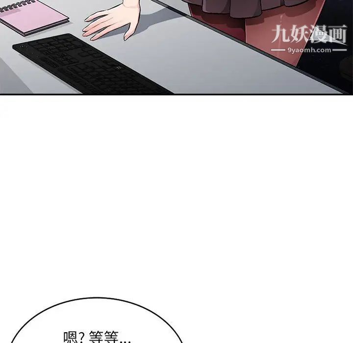 混乱一家人第24话