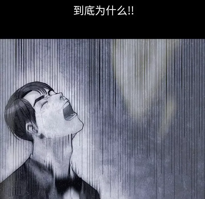 肉体第42章