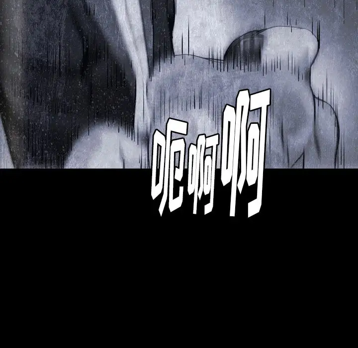 肉体第42章