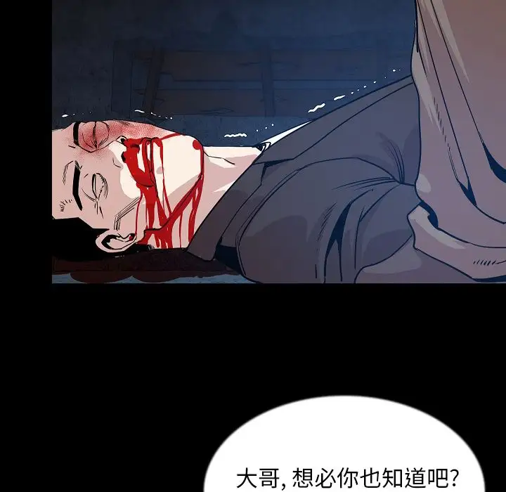 肉体第42章