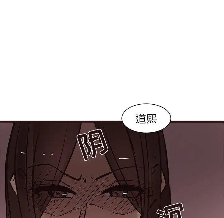 笨蛋哥哥第19話