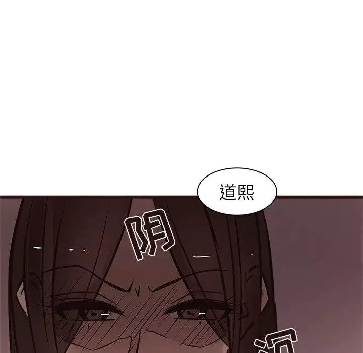 笨蛋哥哥第19話