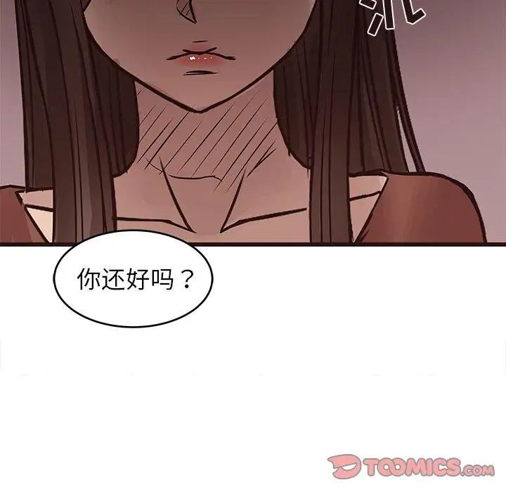 笨蛋哥哥第19话