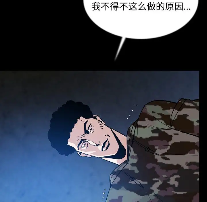 肉体第42章