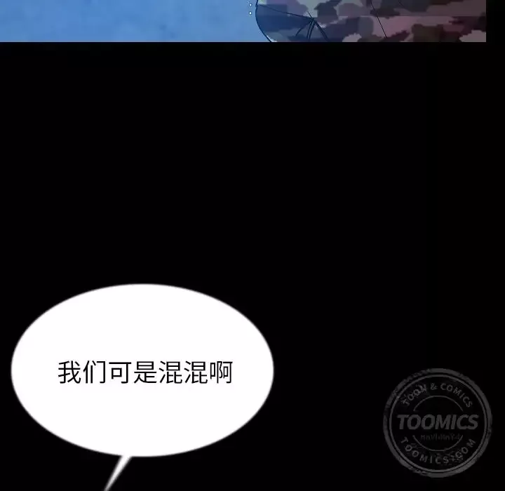 肉体第42章