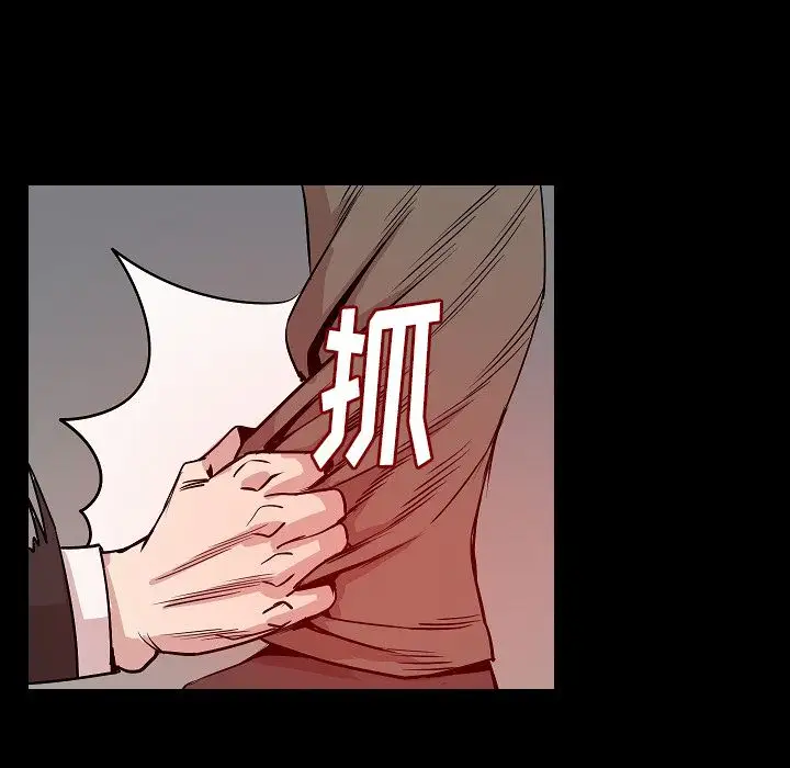 肉体第42章