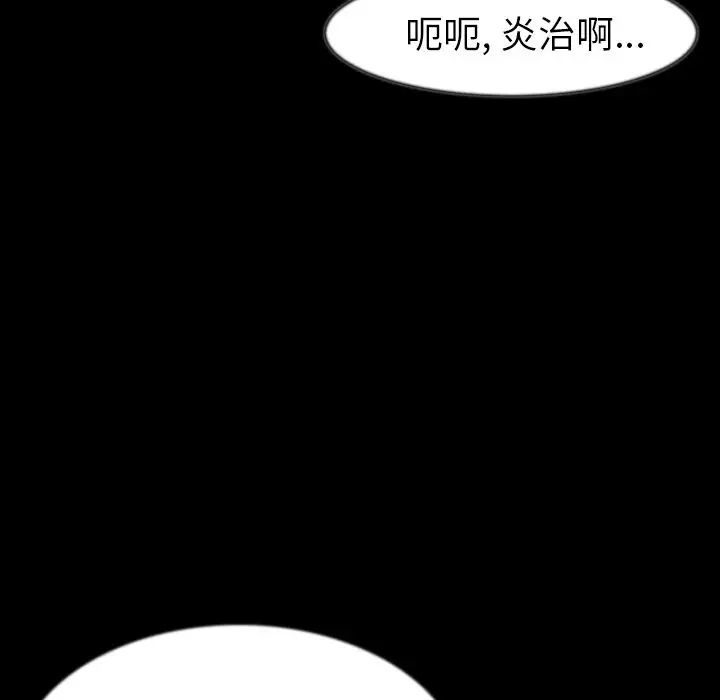 肉体第42章