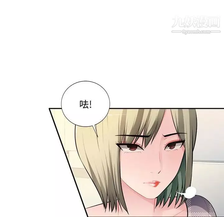 混亂一家人第24話