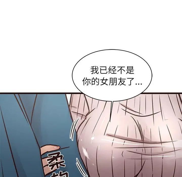 笨蛋哥哥第19話