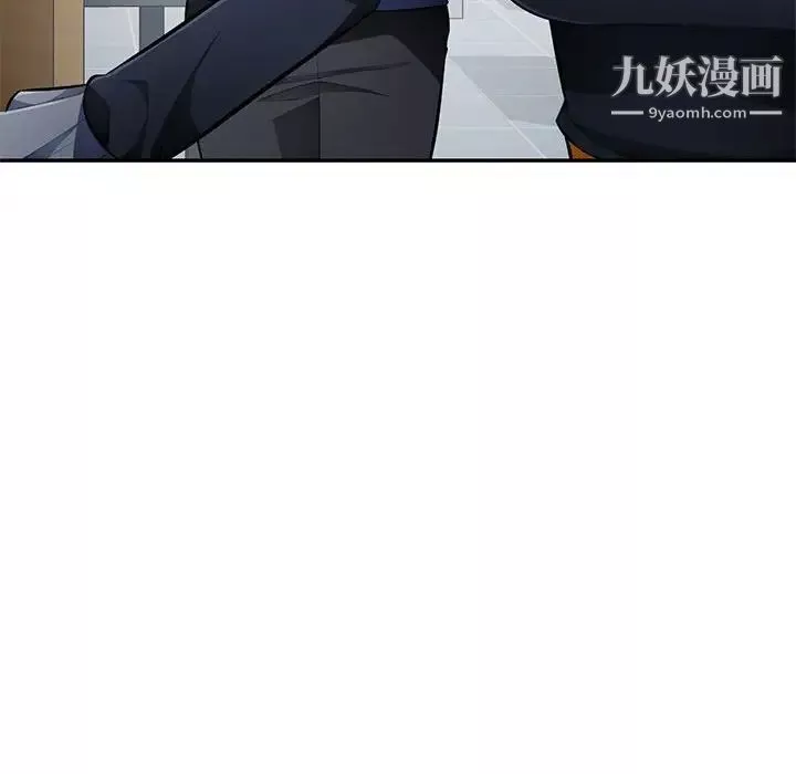 混亂一家人第24話