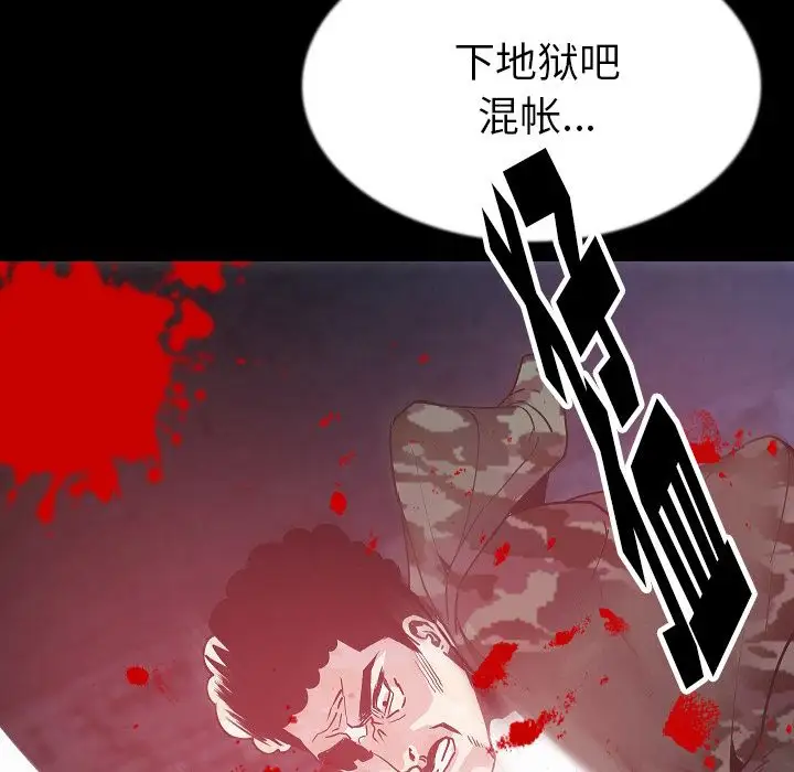 肉体第42章