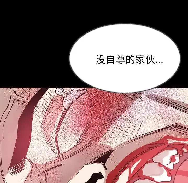 肉体第42章