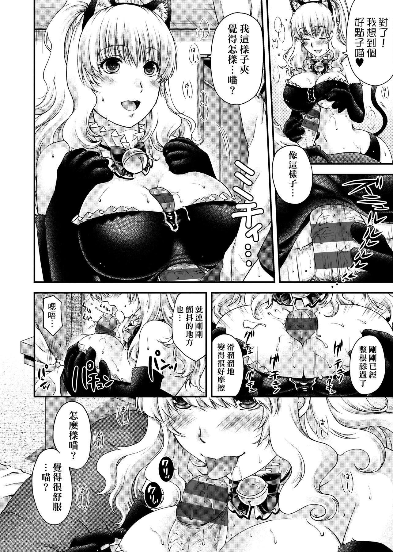 [日吉ハナ]契と结の方程式[中国翻訳][DL][日吉ハナ]契と结の方程式[中国翻訳][DL]