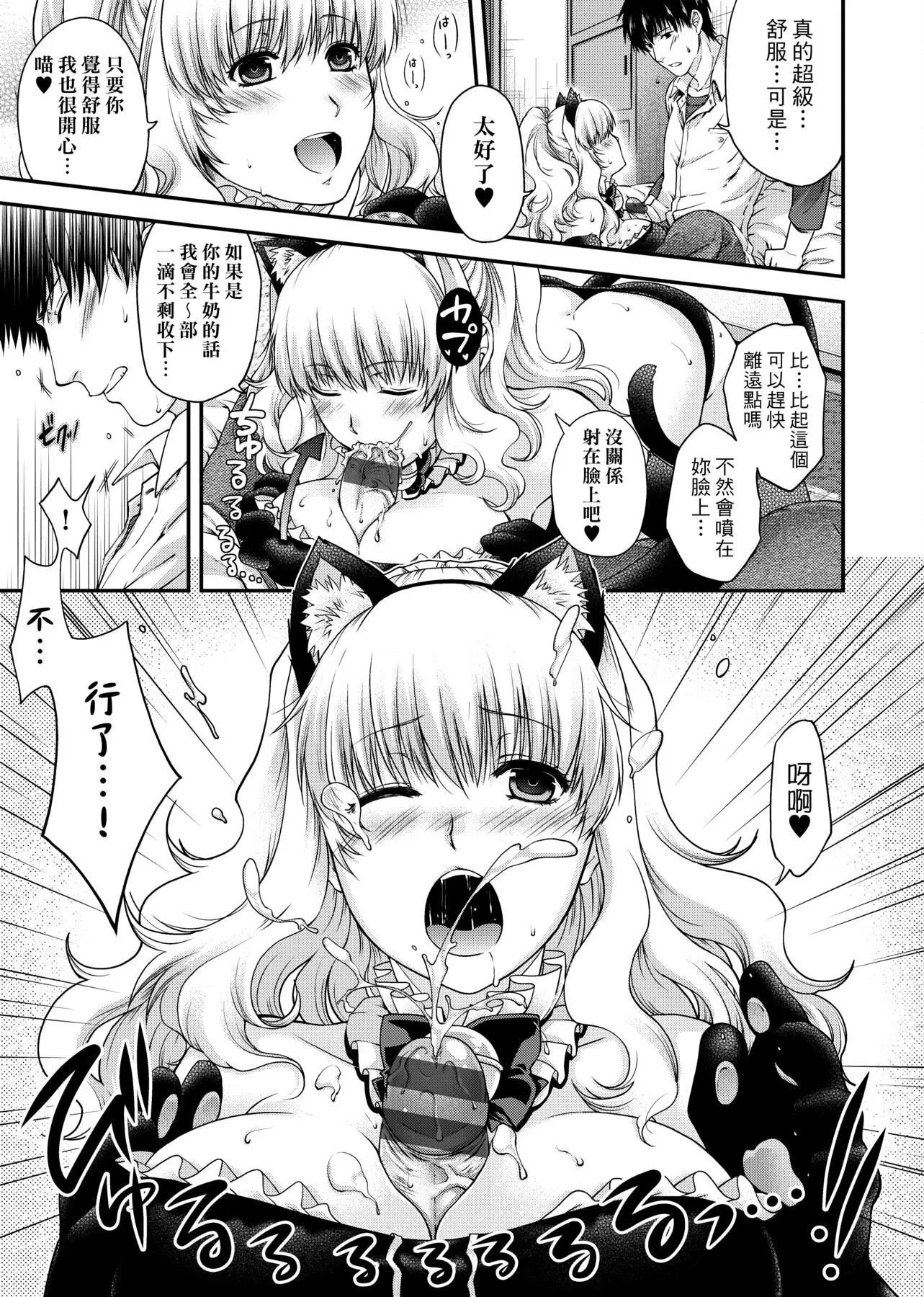 [日吉ハナ]契と結の方程式[中國翻訳][DL][日吉ハナ]契と結の方程式[中國翻訳][DL]