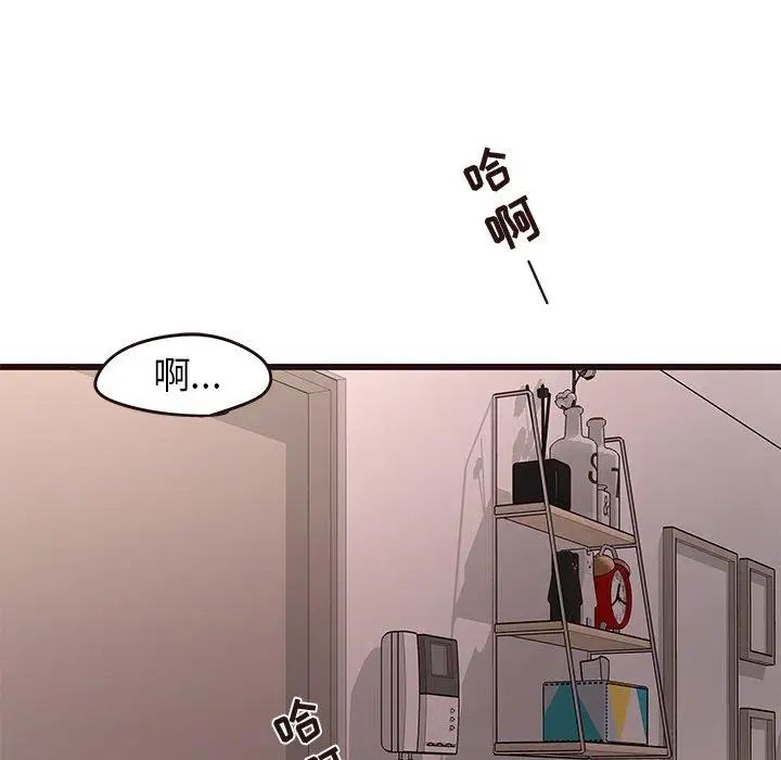 笨蛋哥哥第19话