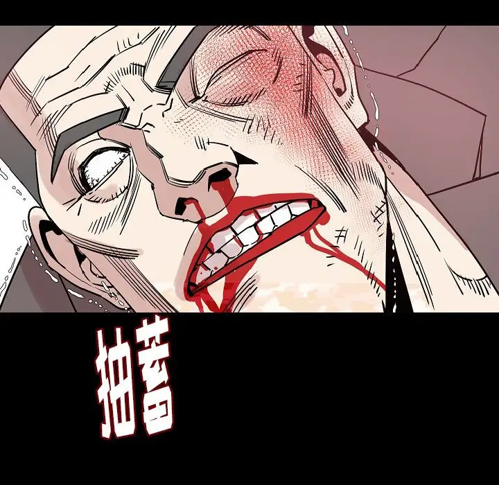 肉体第42章