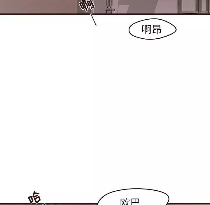 笨蛋哥哥第19話