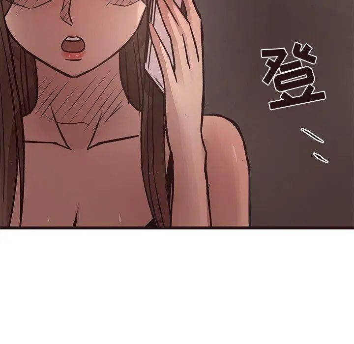 笨蛋哥哥第19話