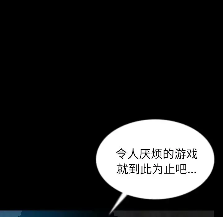 肉体第42章