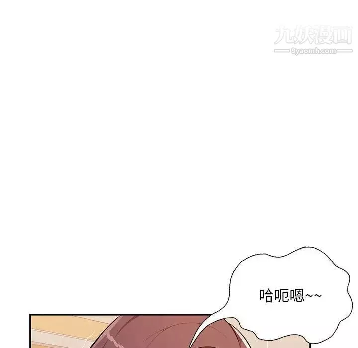 混亂一家人第24話