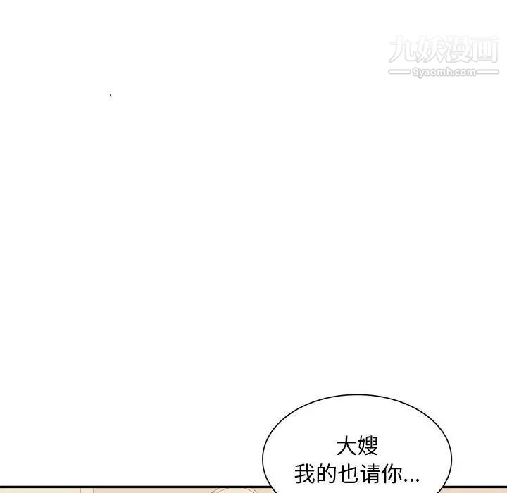 混乱一家人第24话