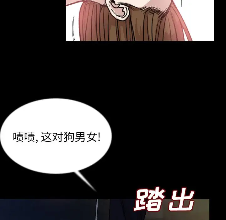 肉体第42章