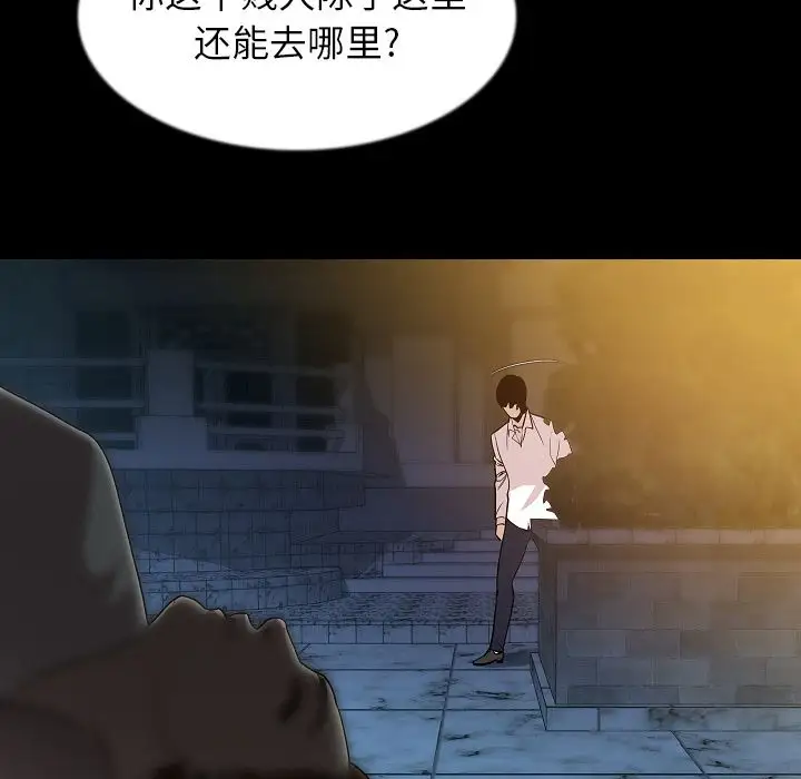 肉体第42章