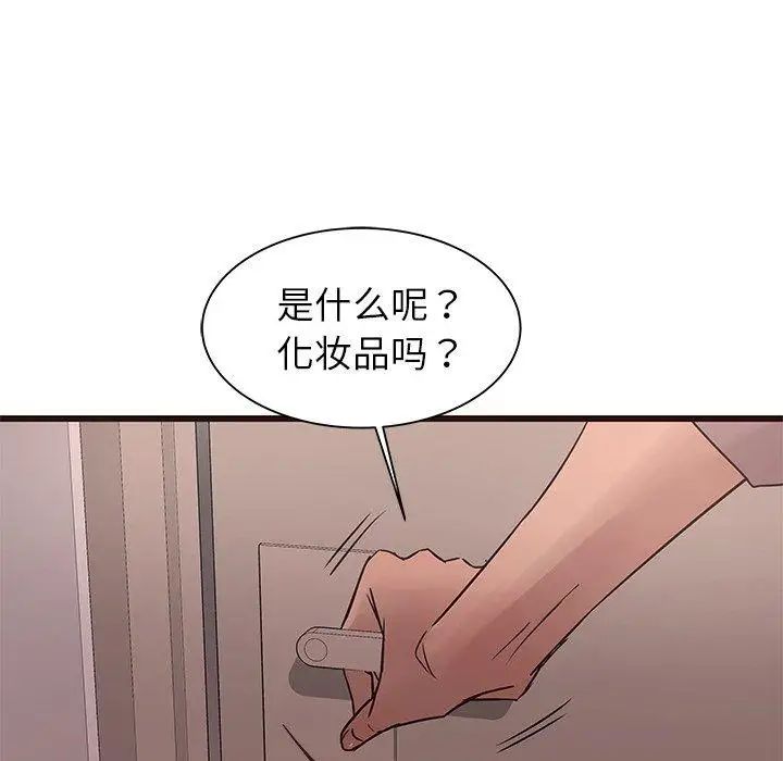笨蛋哥哥第20话