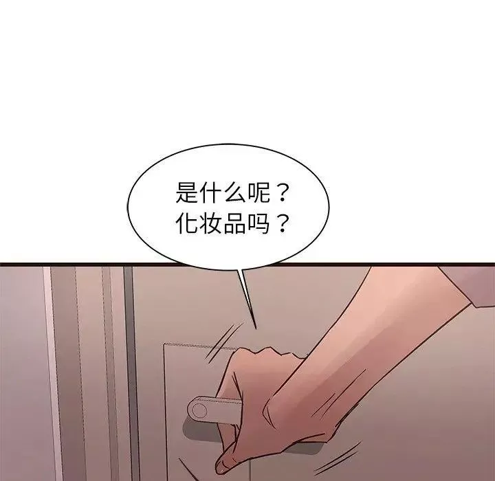 笨蛋哥哥第20話