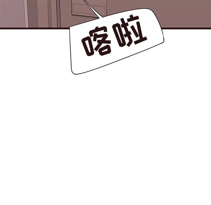 笨蛋哥哥第20話