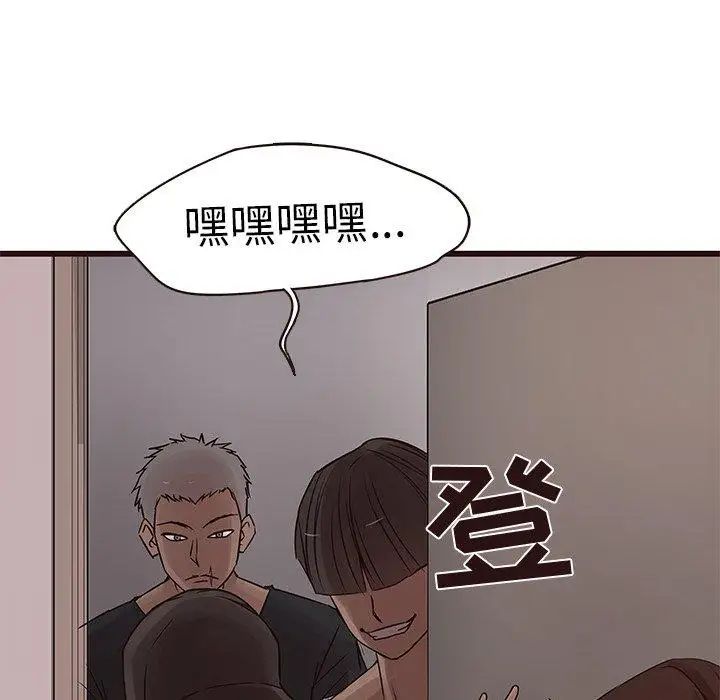 笨蛋哥哥第20话
