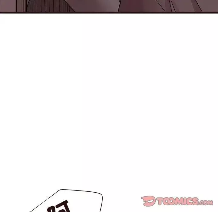笨蛋哥哥第20話