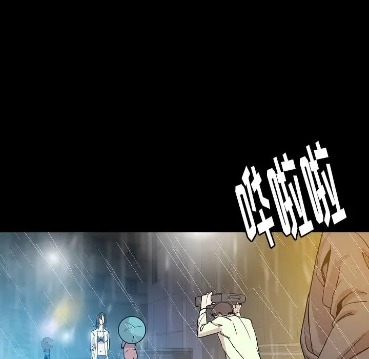 肉体第42章