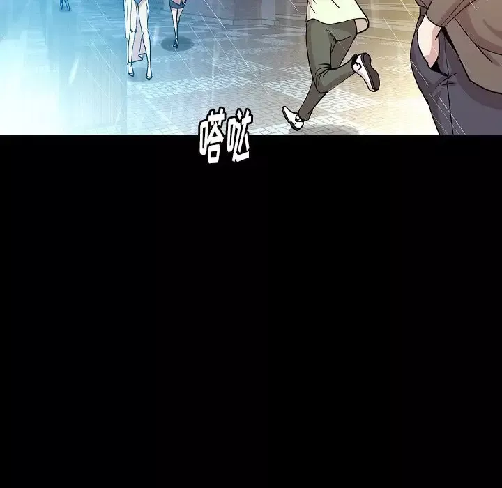 肉体第42章