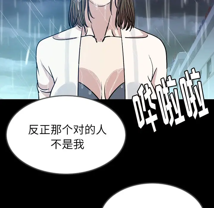 肉体第42章