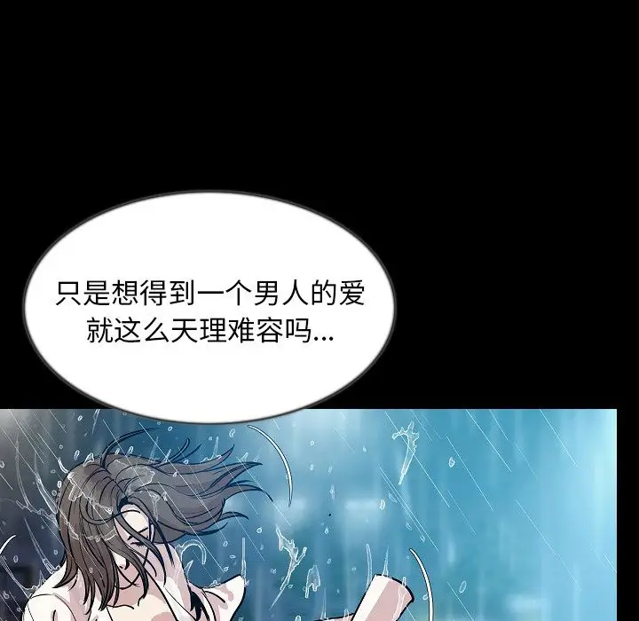 肉体第42章