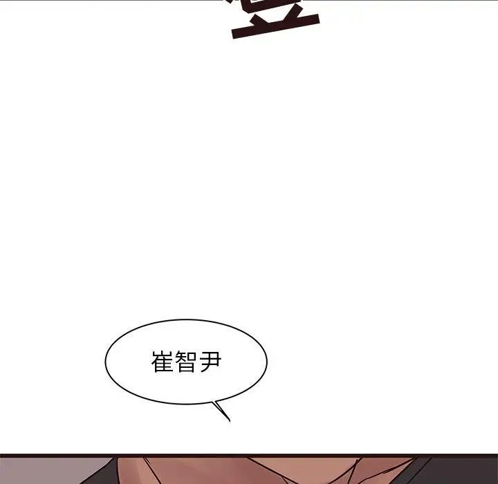 笨蛋哥哥第20话