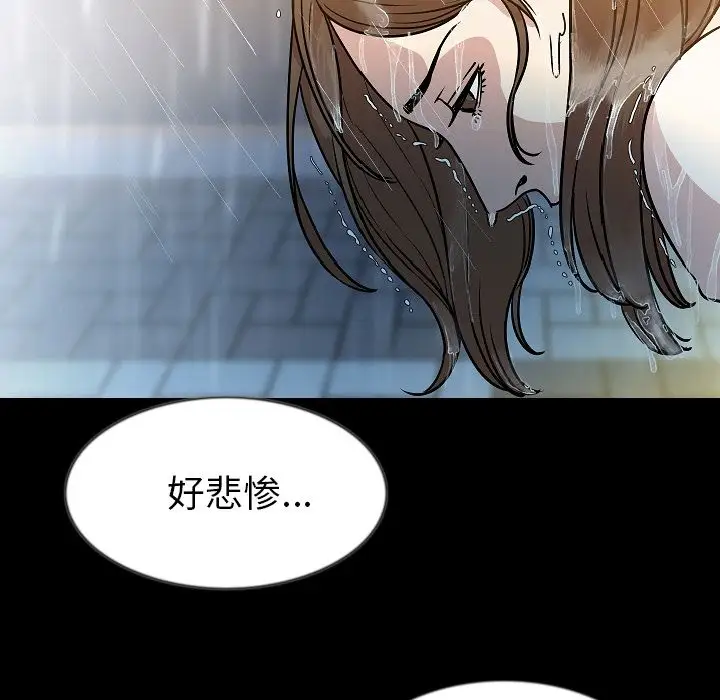 肉体第42章