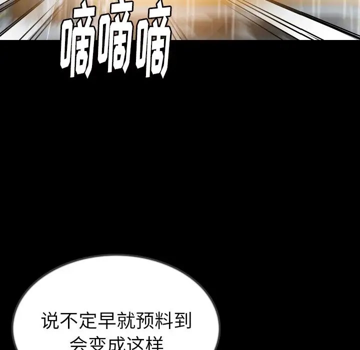 肉体第42章