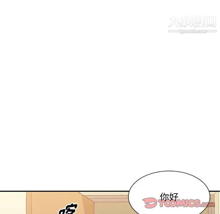 混乱一家人第24话