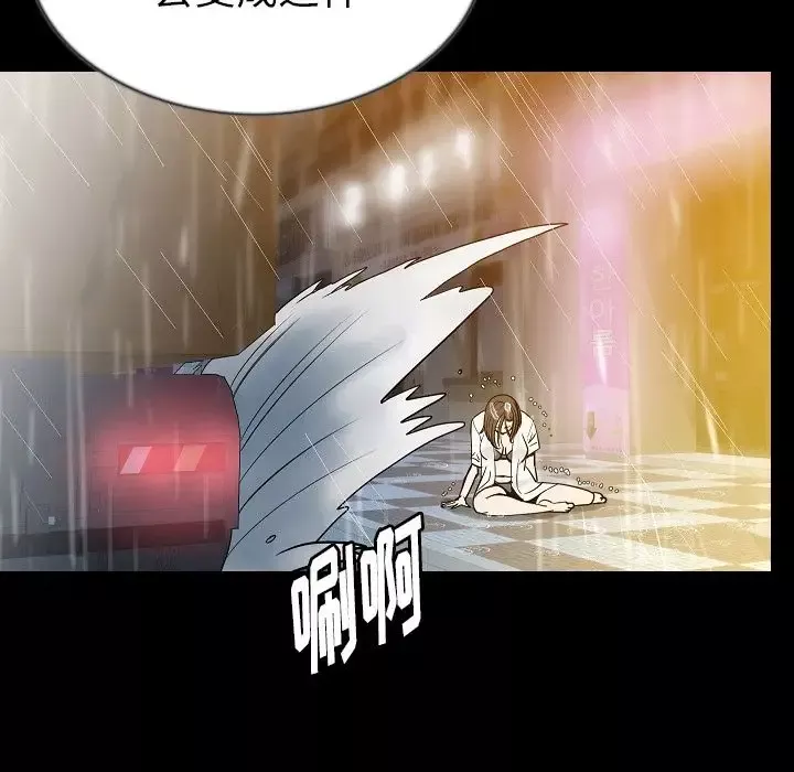 肉体第42章