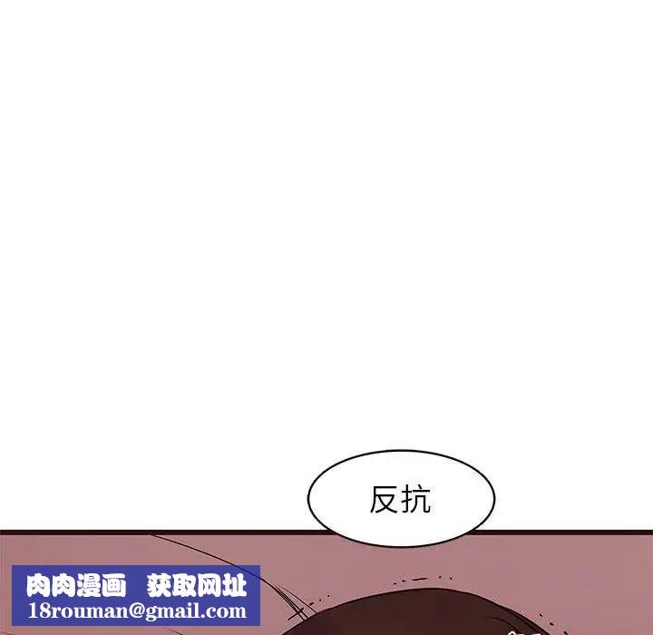 笨蛋哥哥第20話