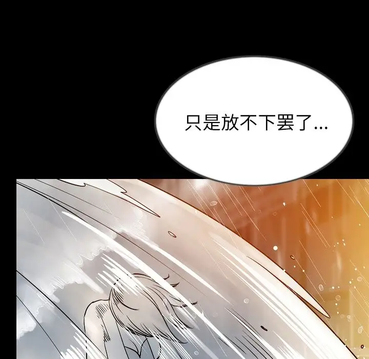 肉体第42章